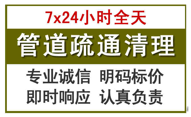 文圣沉淀池清理