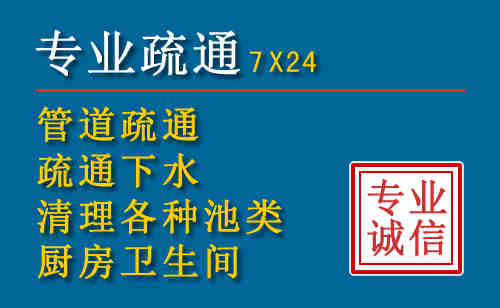 文圣科技助力下的2026年夏季窨井管道疏通的新特点