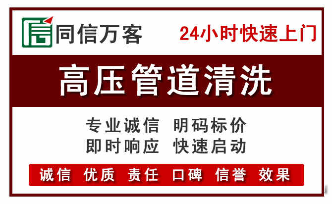 文圣河道清理